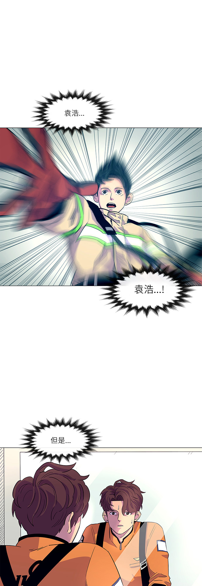 第 46 页