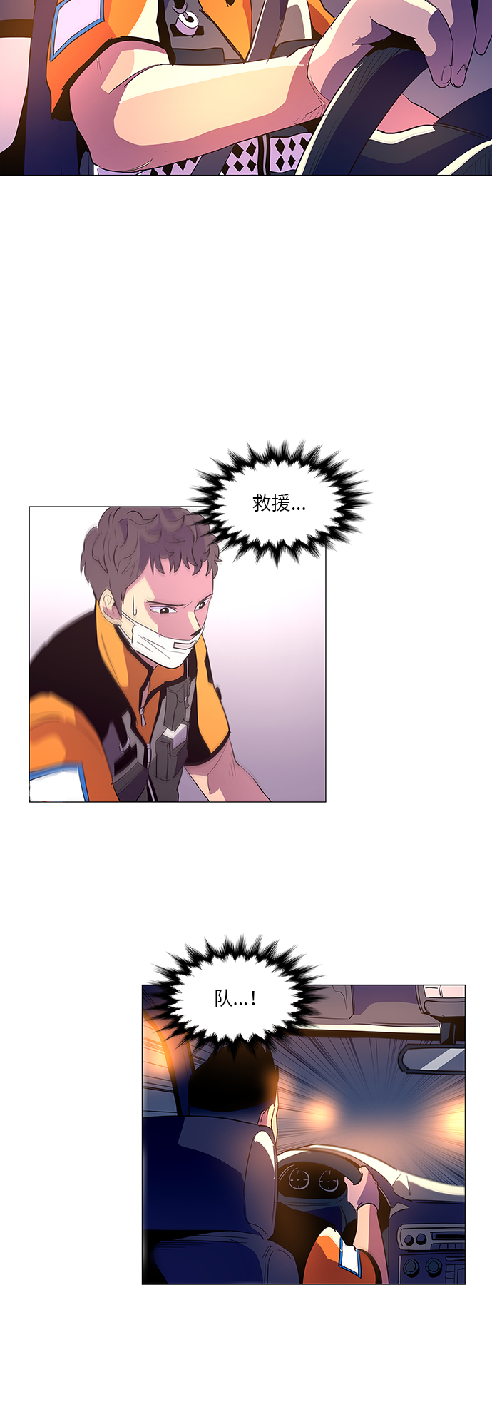 第 29 页