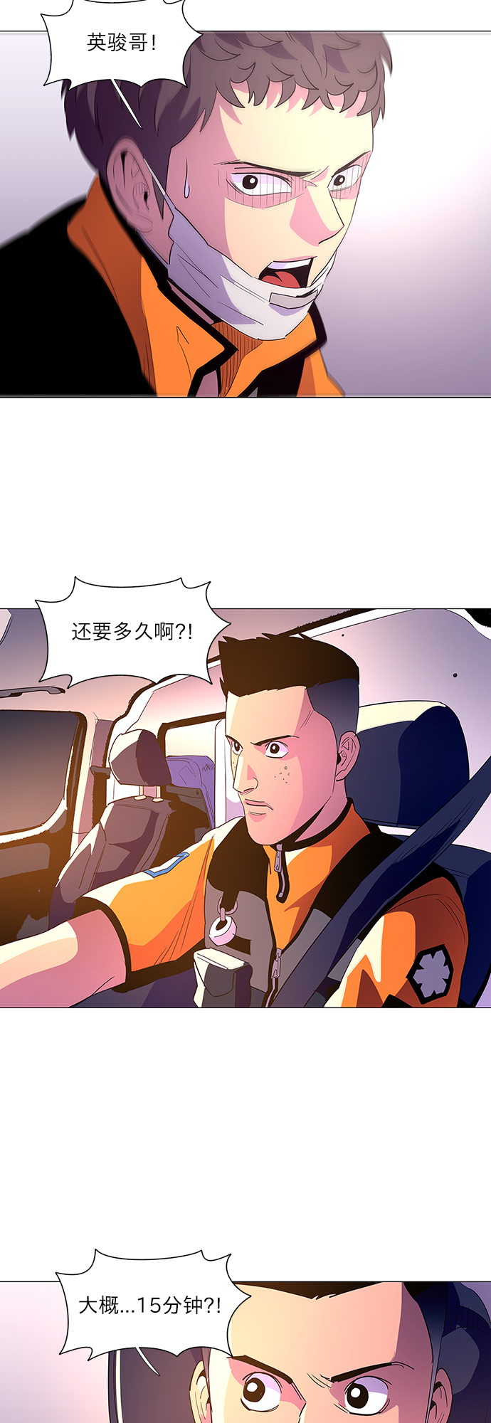 第 31 页