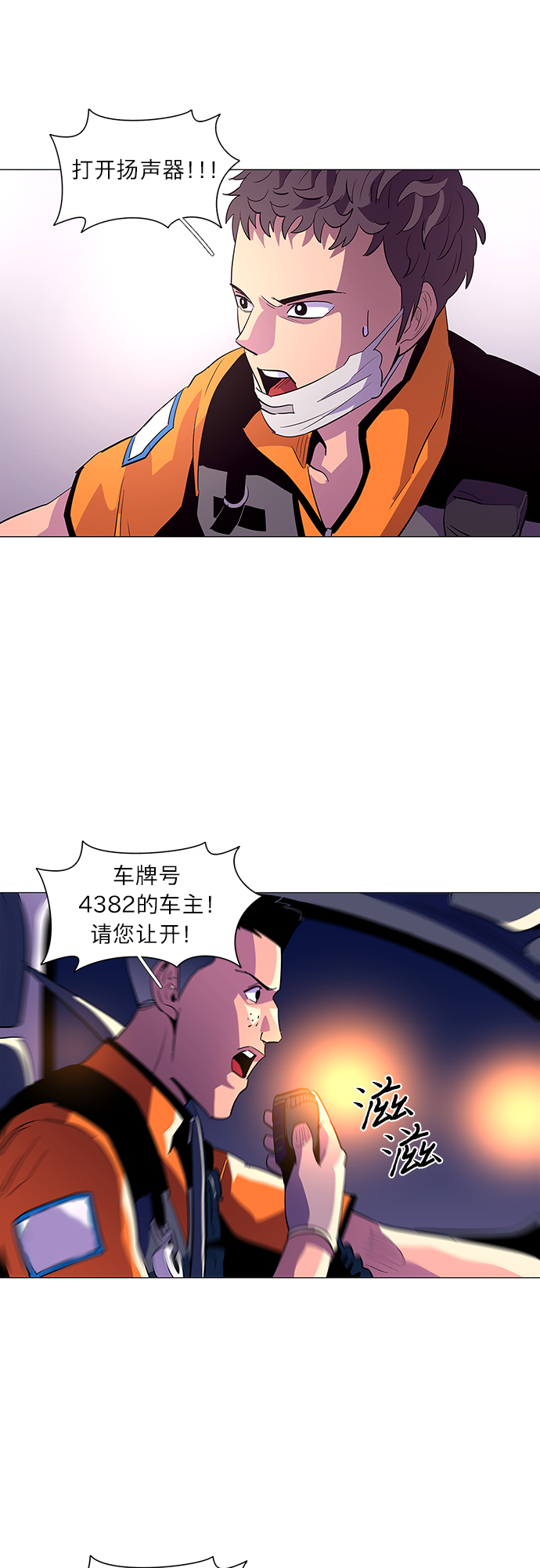 第 34 页