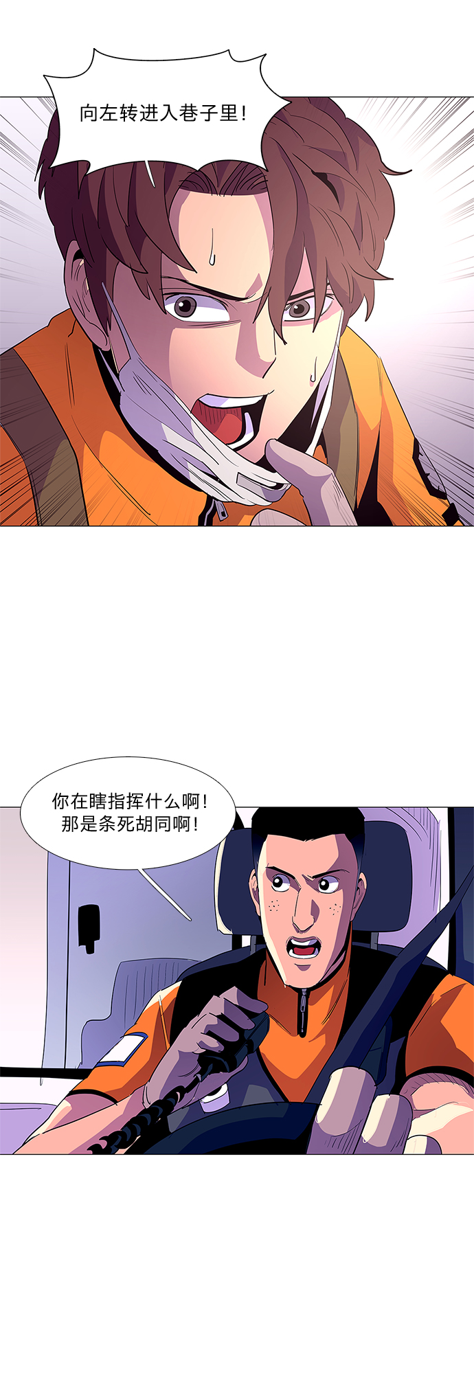 第 40 页