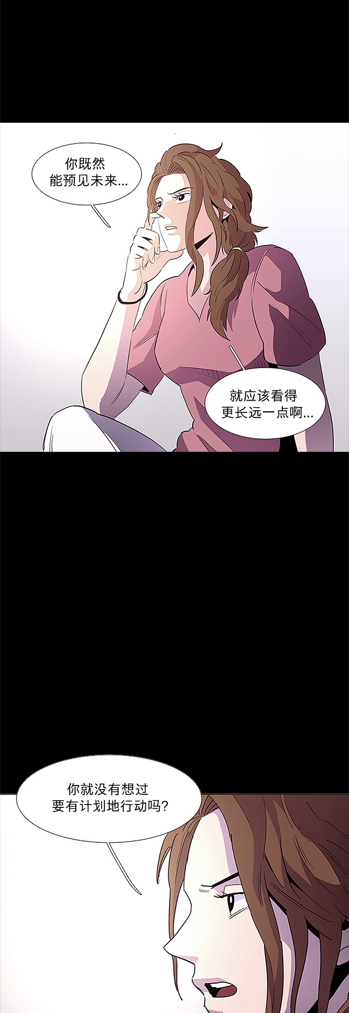 第 42 页
