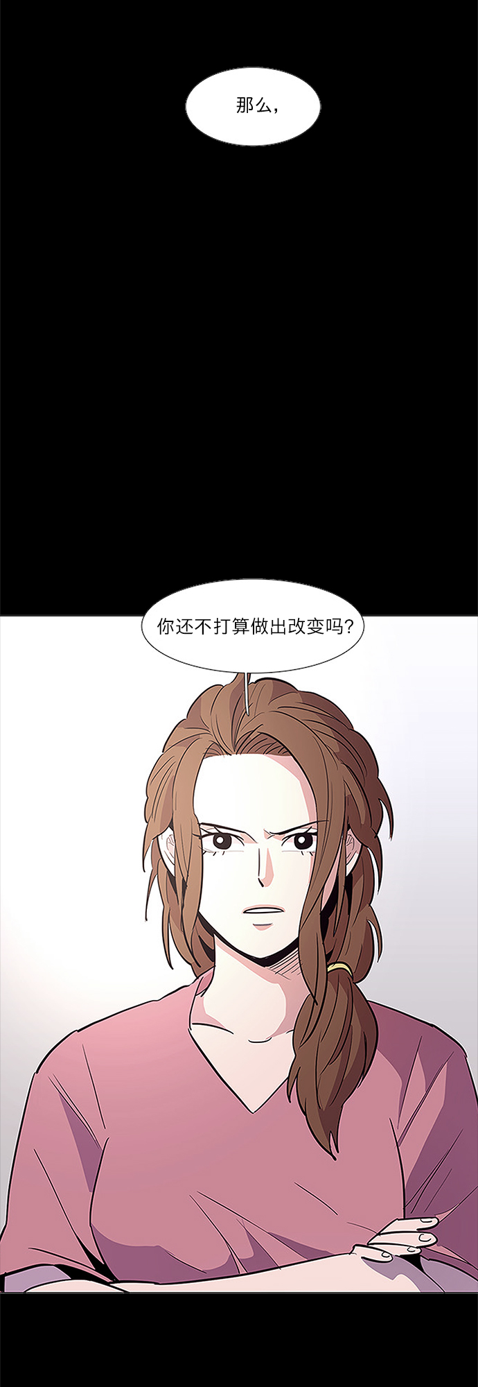 第 44 页