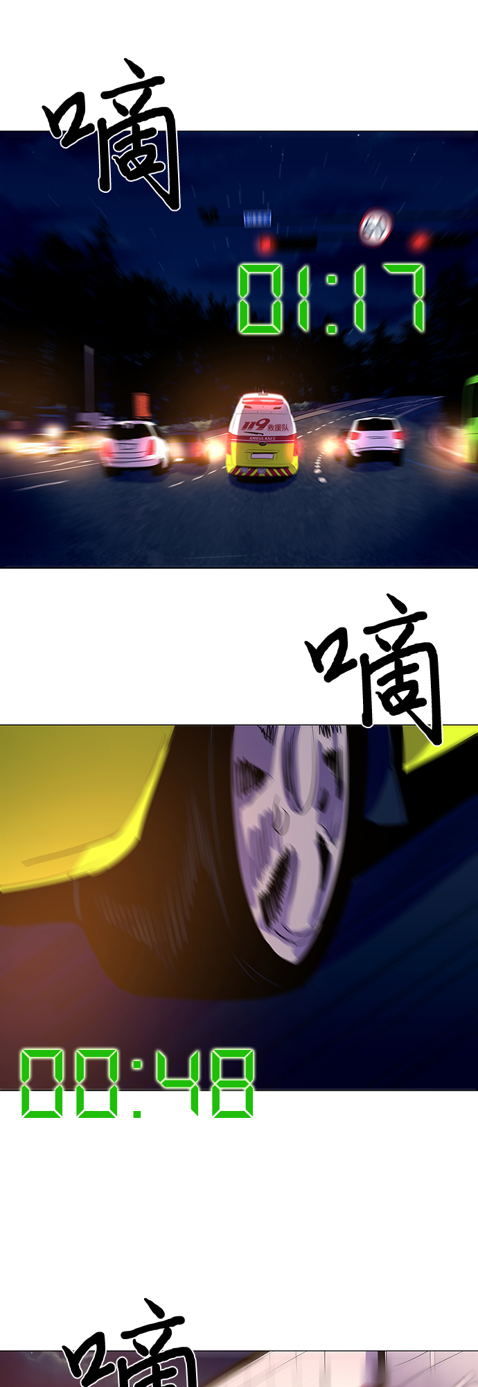 第 31 页