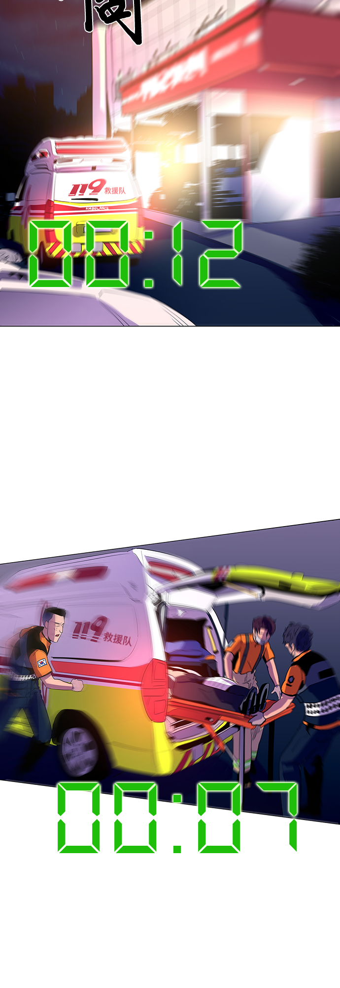 第 32 页