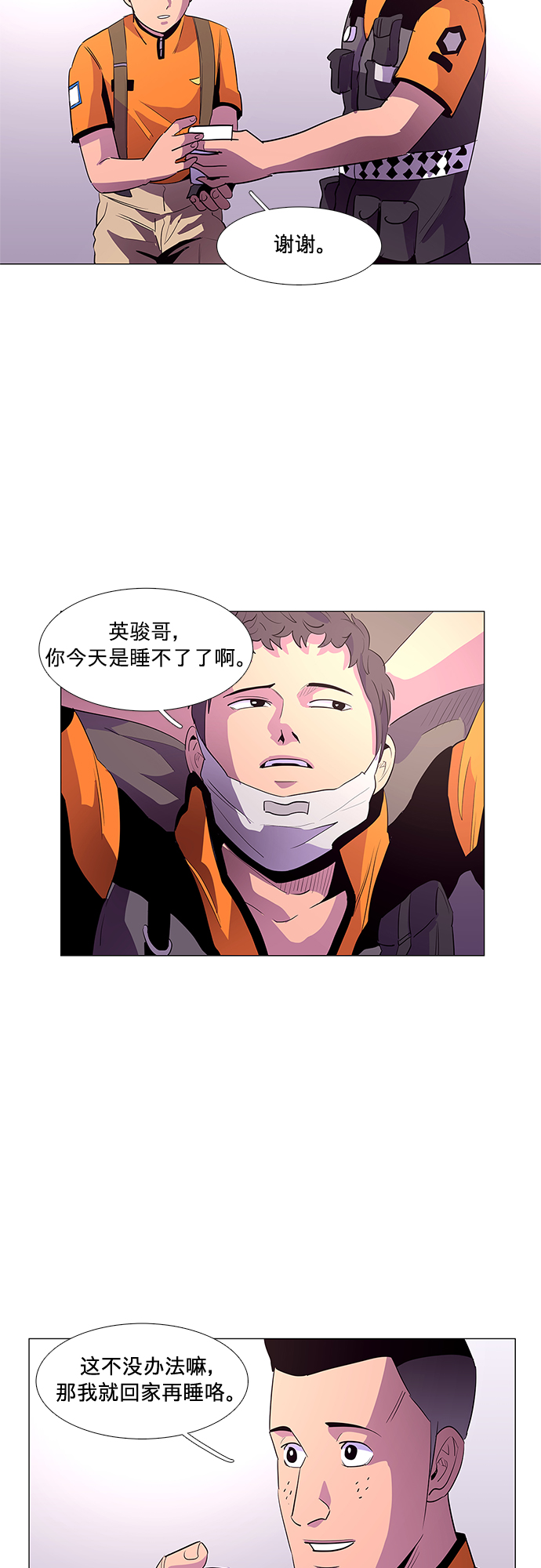 第 41 页
