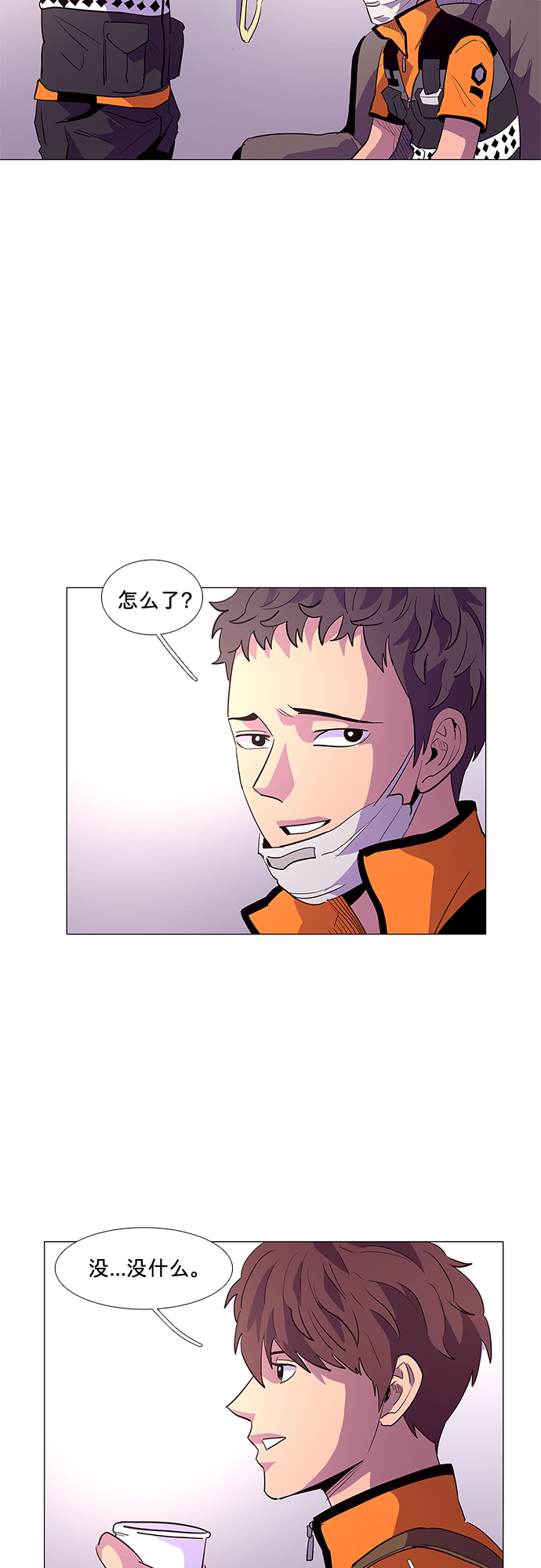第 43 页