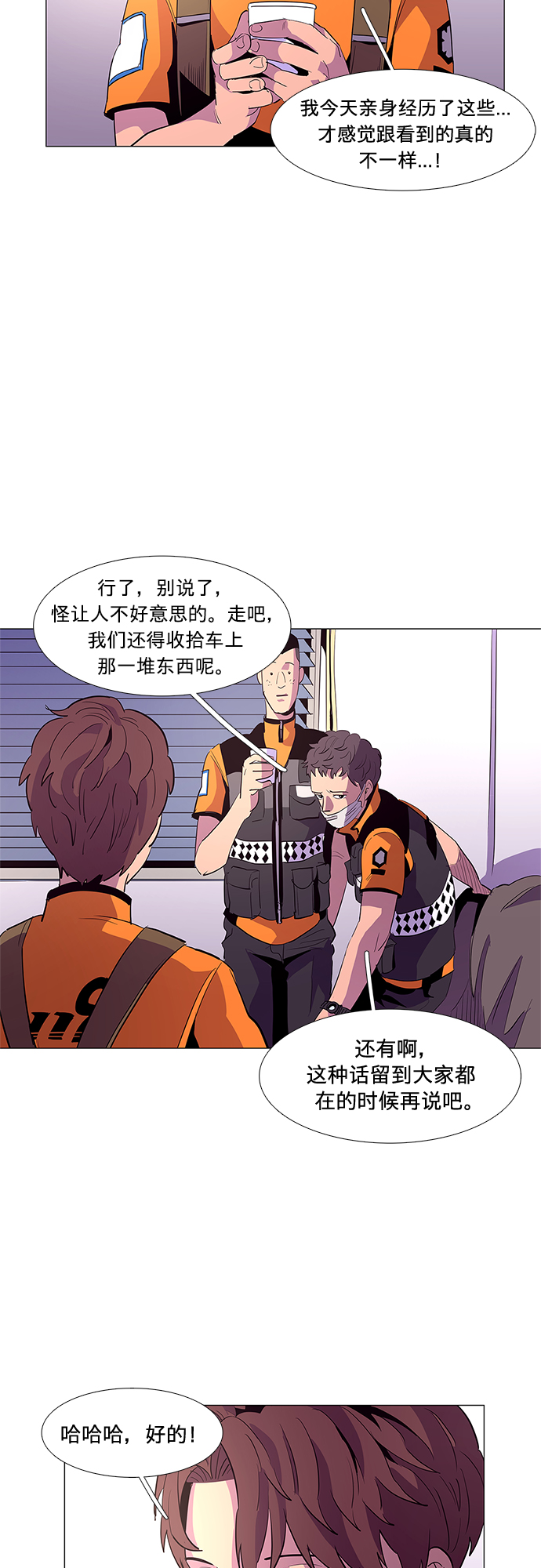 第 45 页