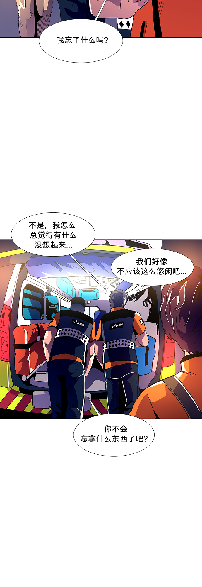 第 47 页
