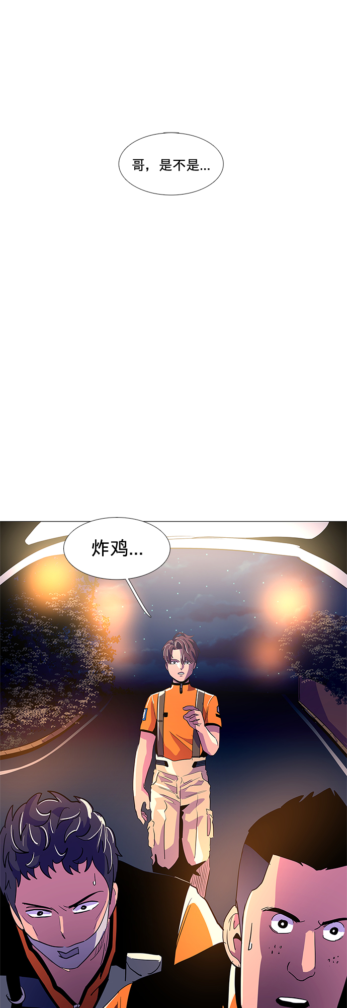 第 49 页