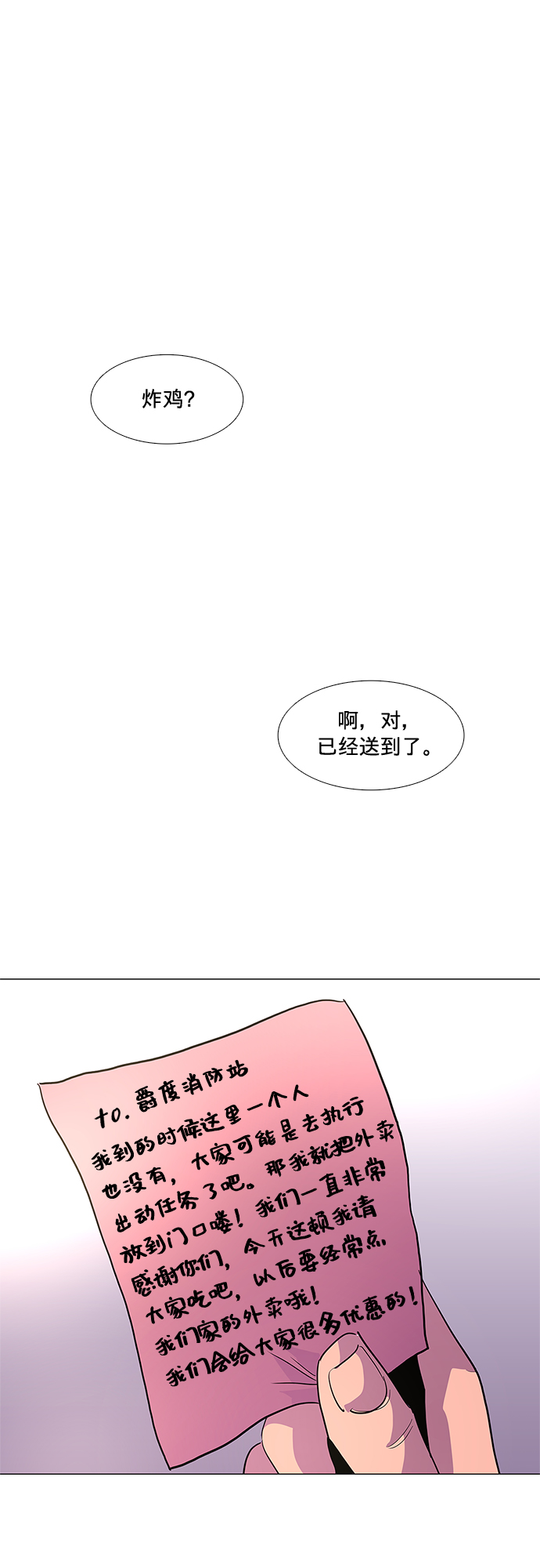 第 53 页