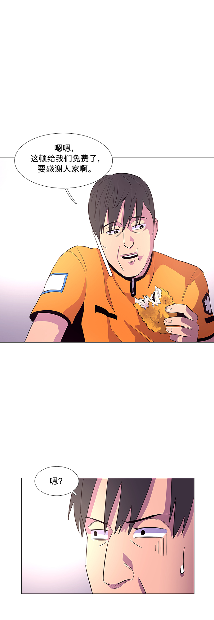 第 54 页