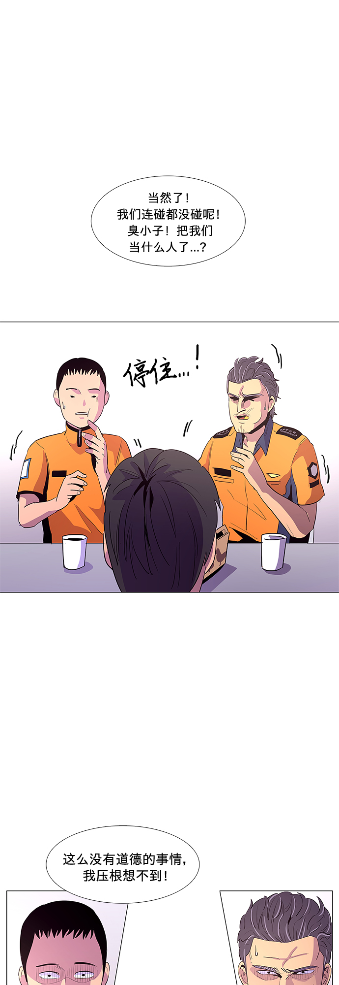 第 55 页