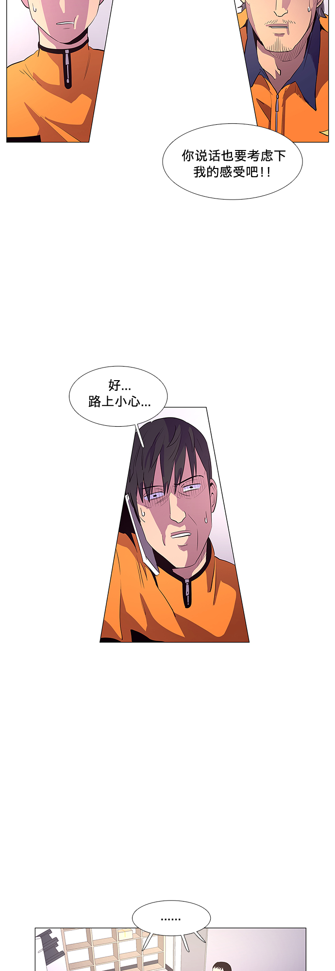 第 56 页
