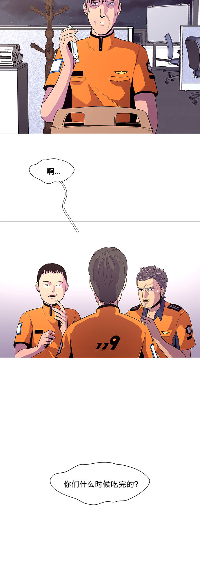 第 58 页