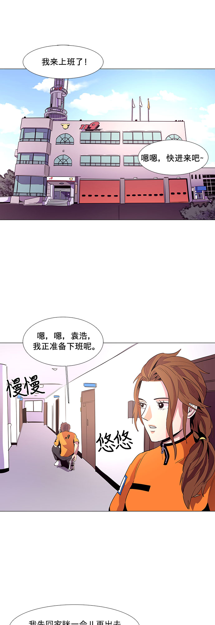 第 26 页