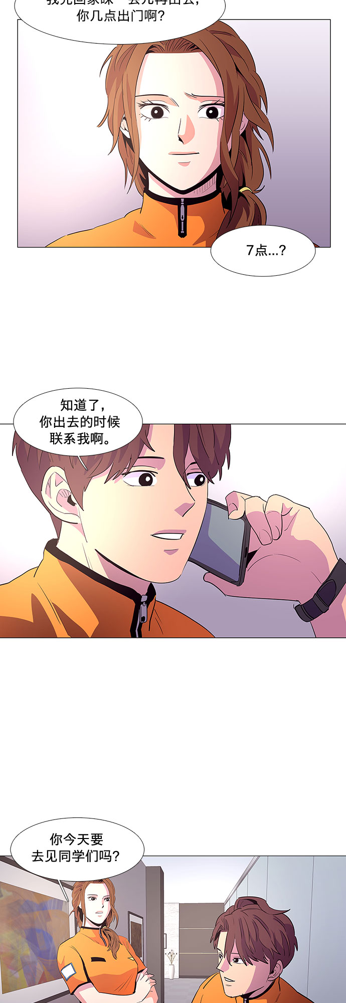 第 27 页