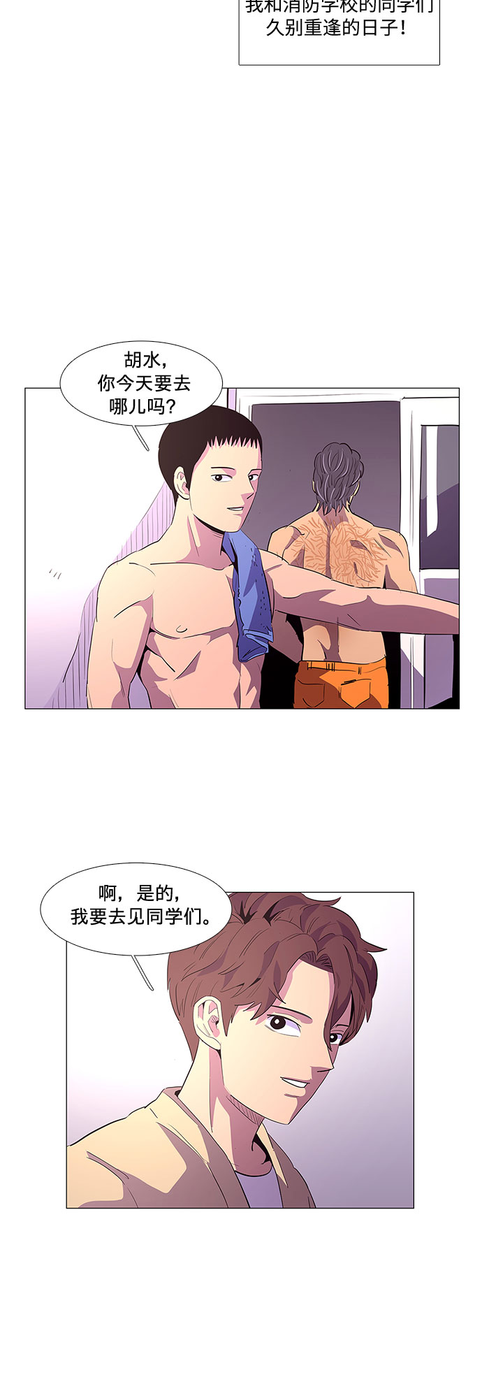 第 30 页