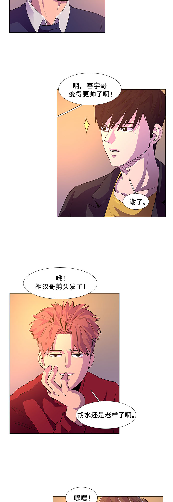 第 35 页
