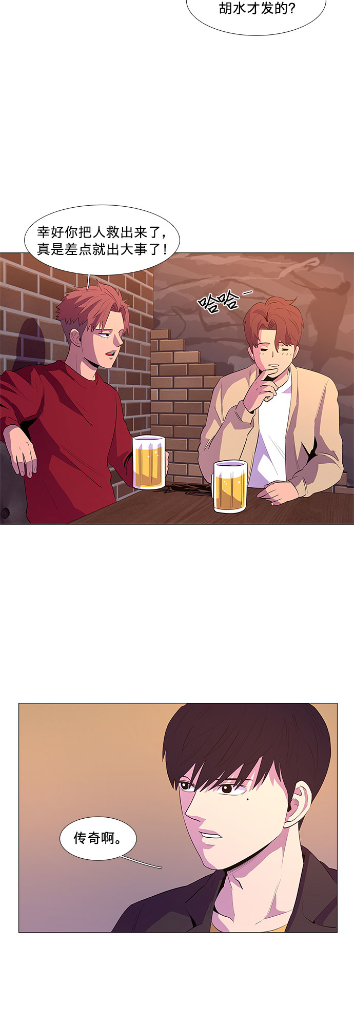 第 40 页