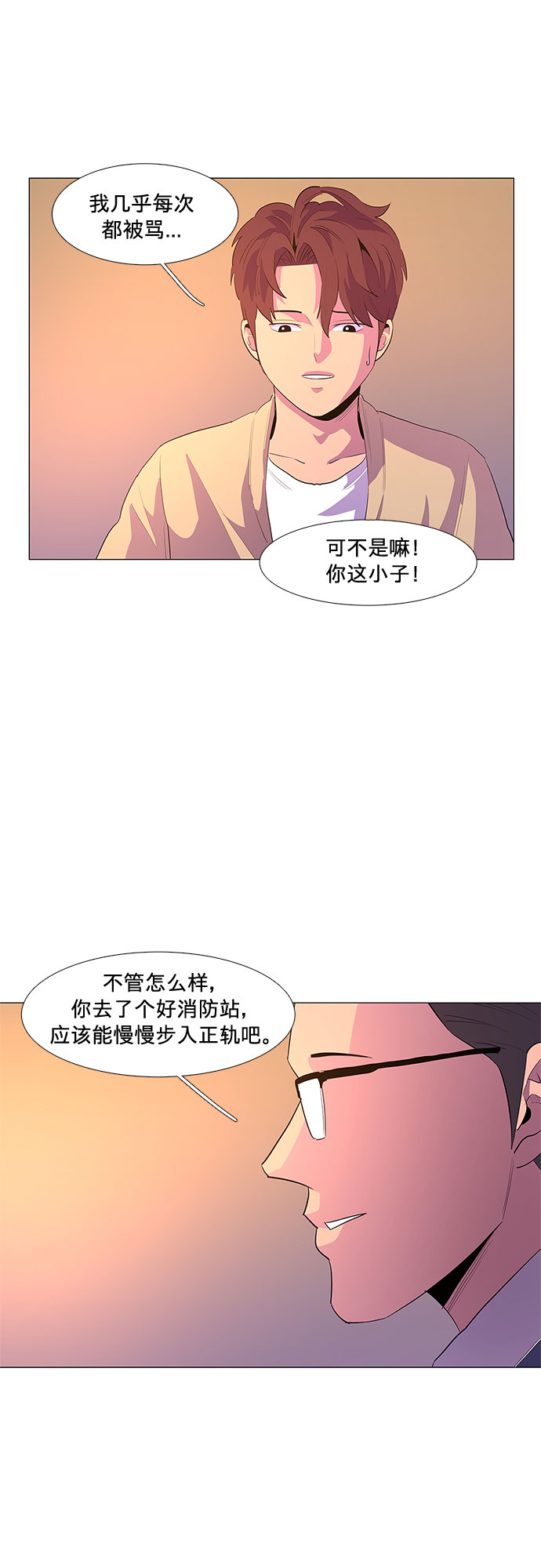 第 42 页