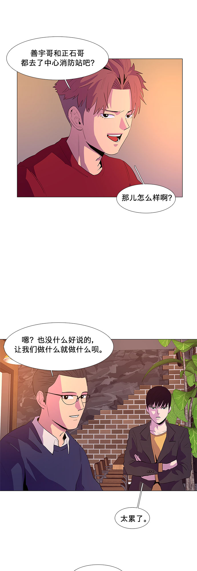 第 43 页