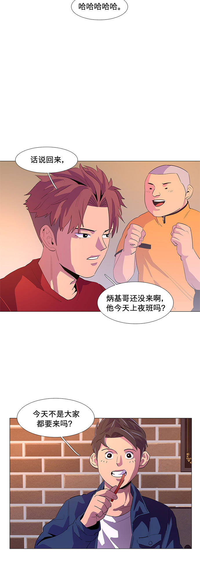 第 44 页