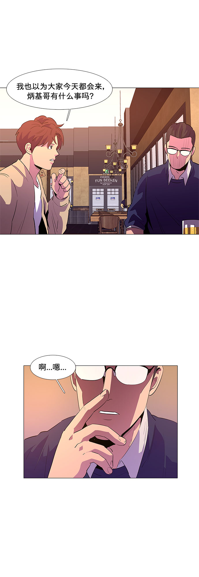第 45 页