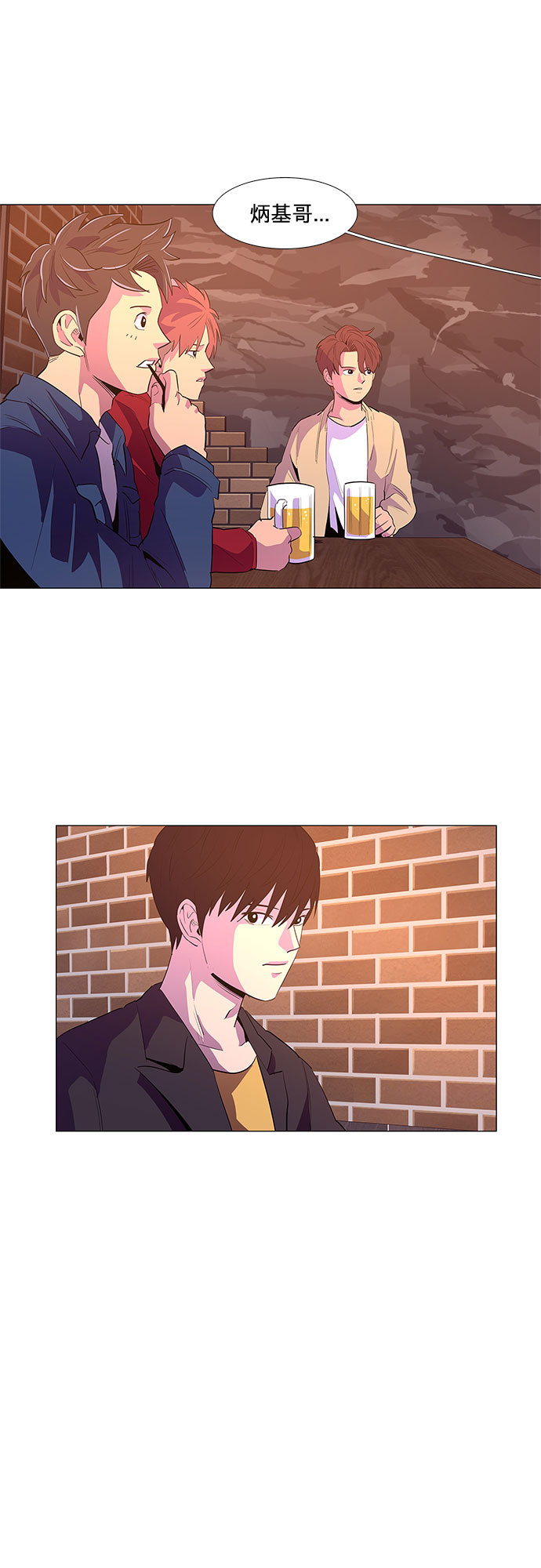 第 47 页