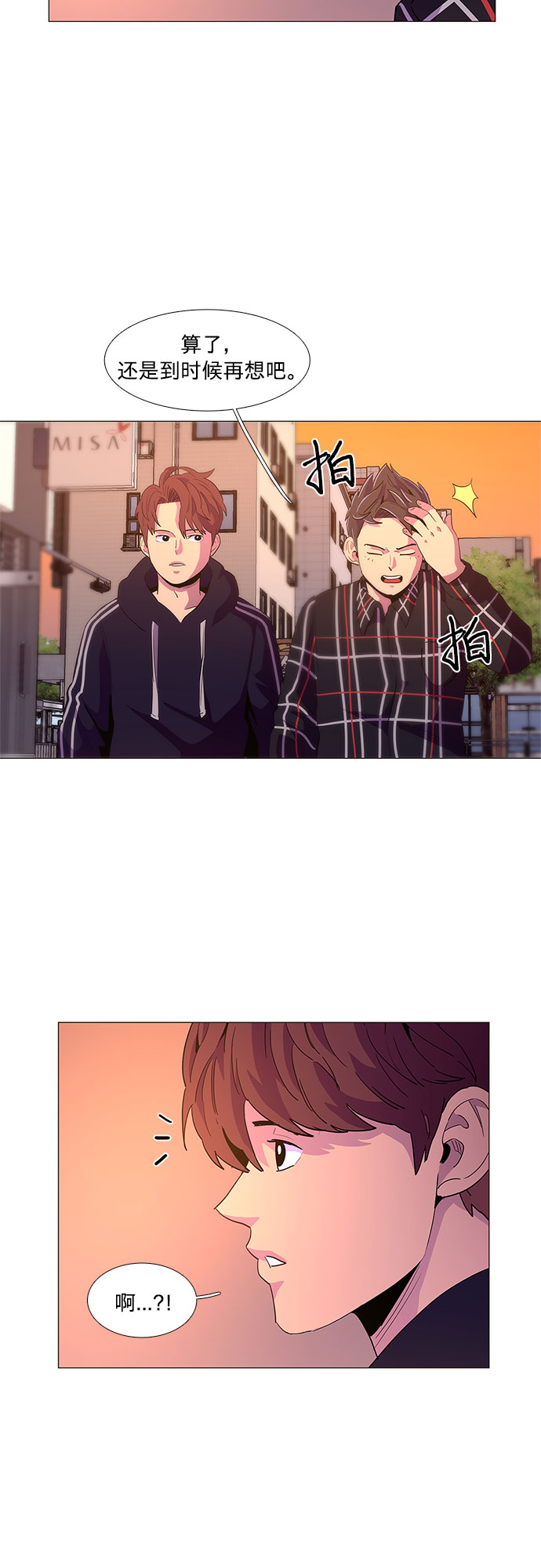 第 34 页