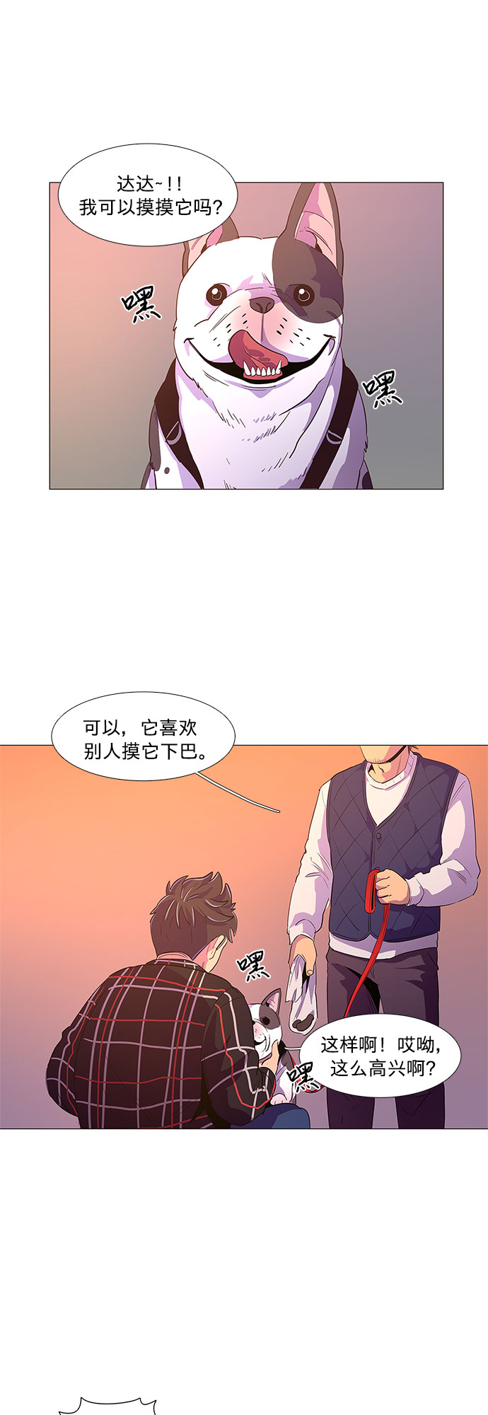 第 37 页