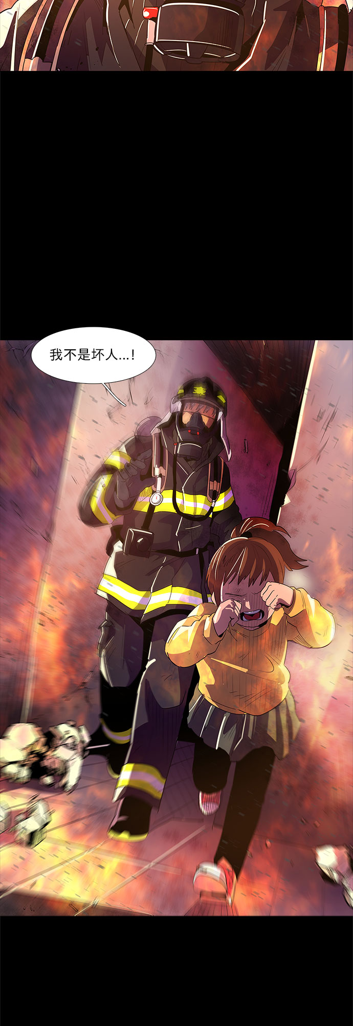 第 38 页