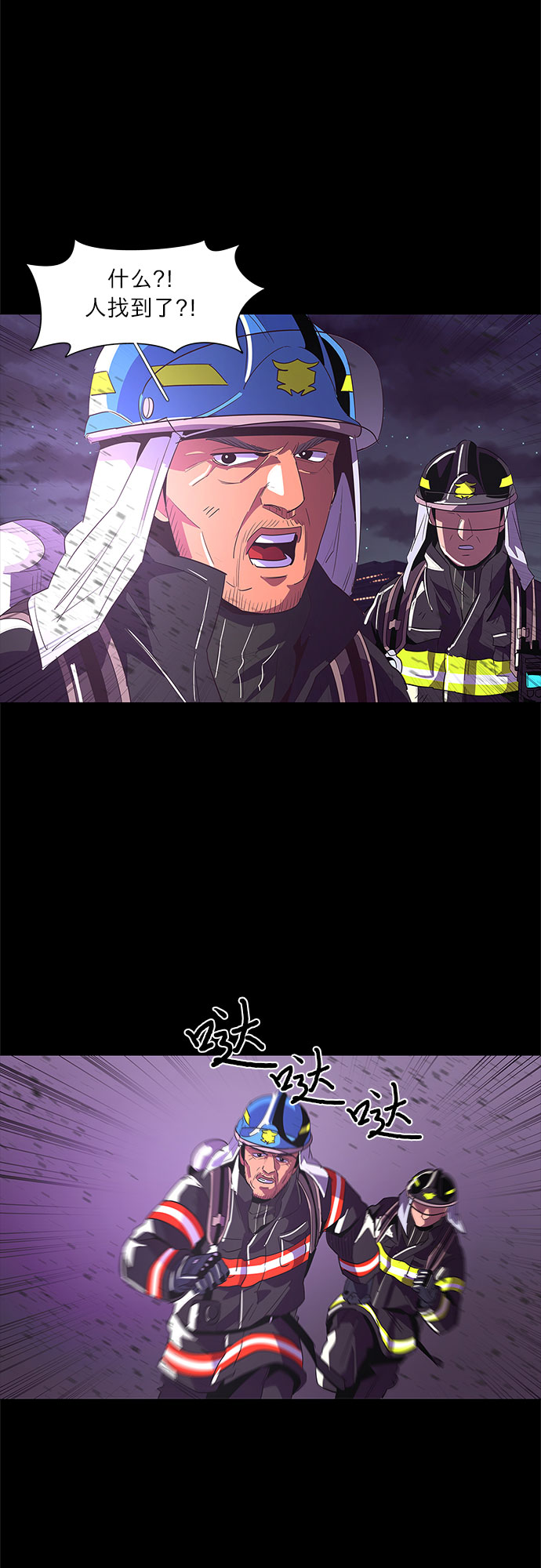第 49 页