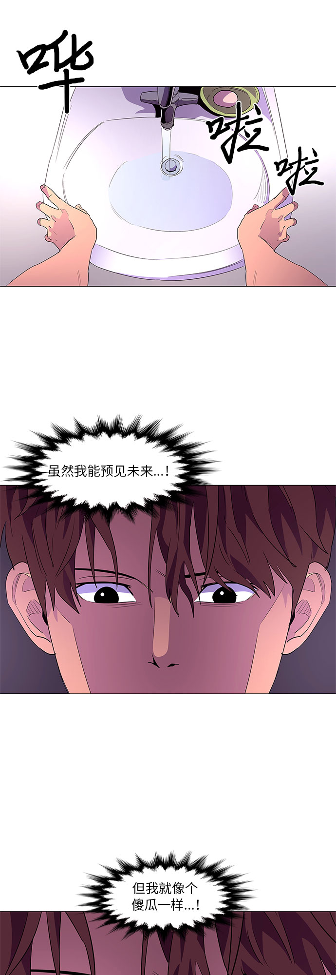 第 36 页
