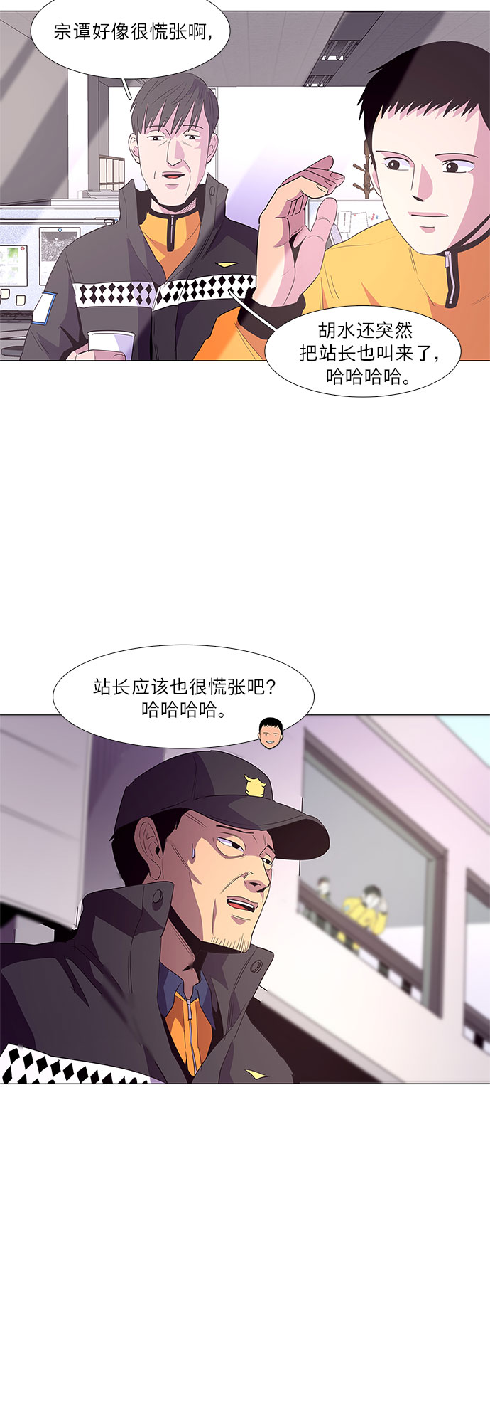 第 25 页