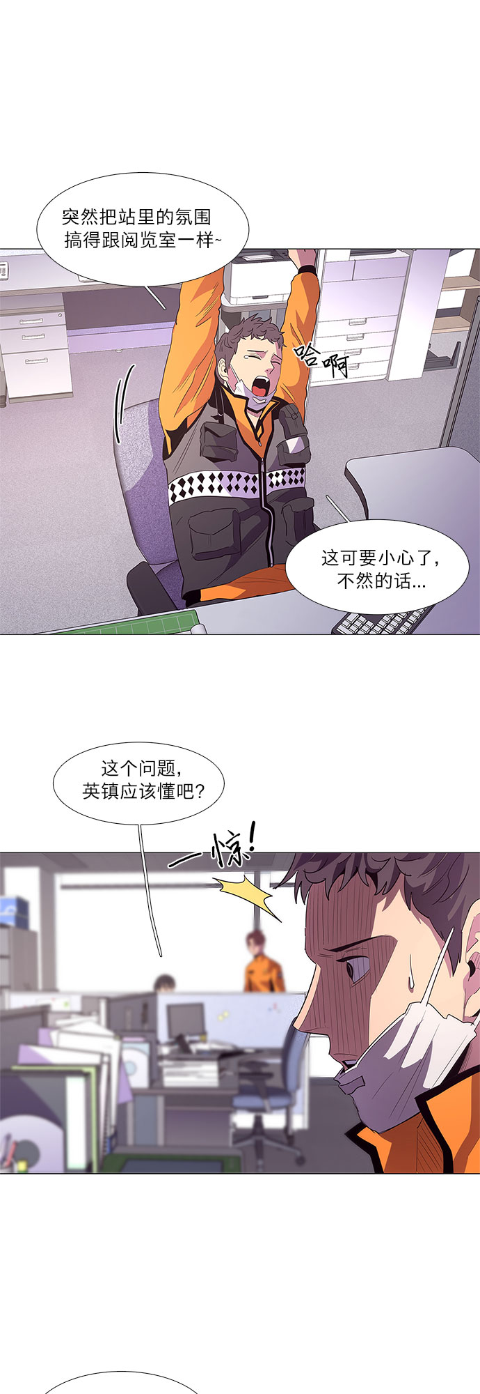 第 29 页
