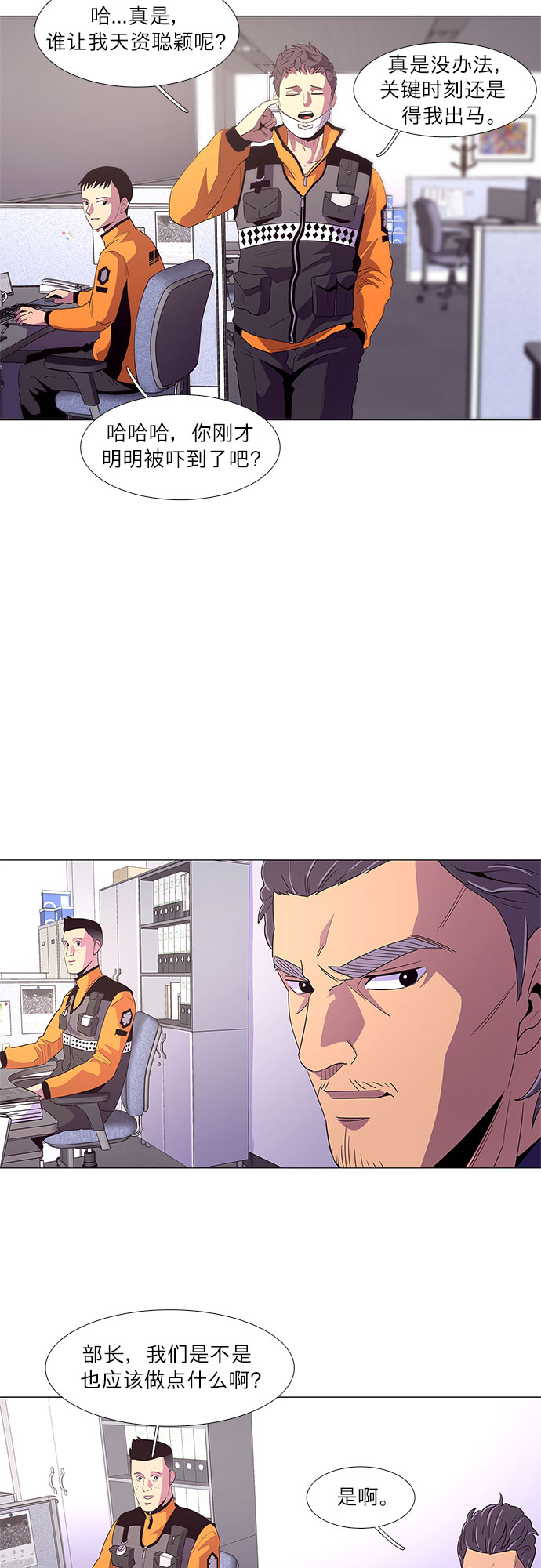 第 30 页
