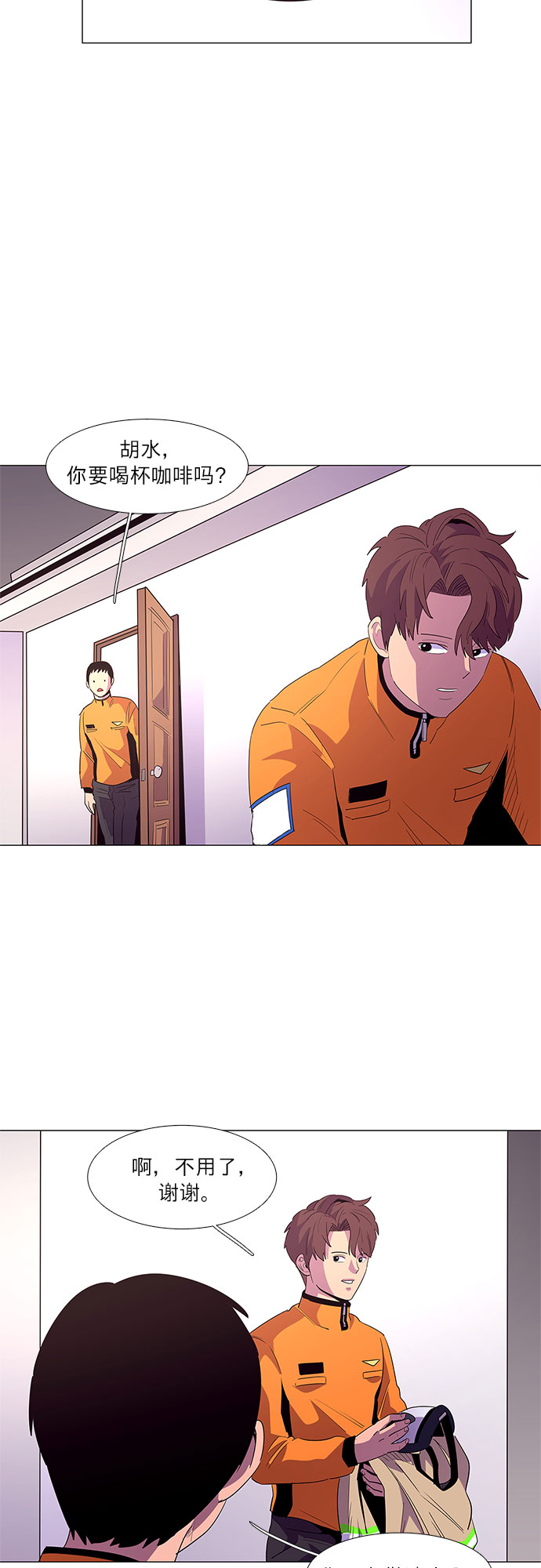 第 32 页