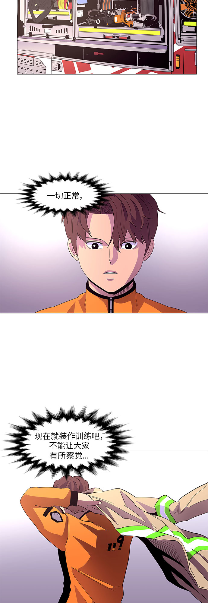 第 34 页