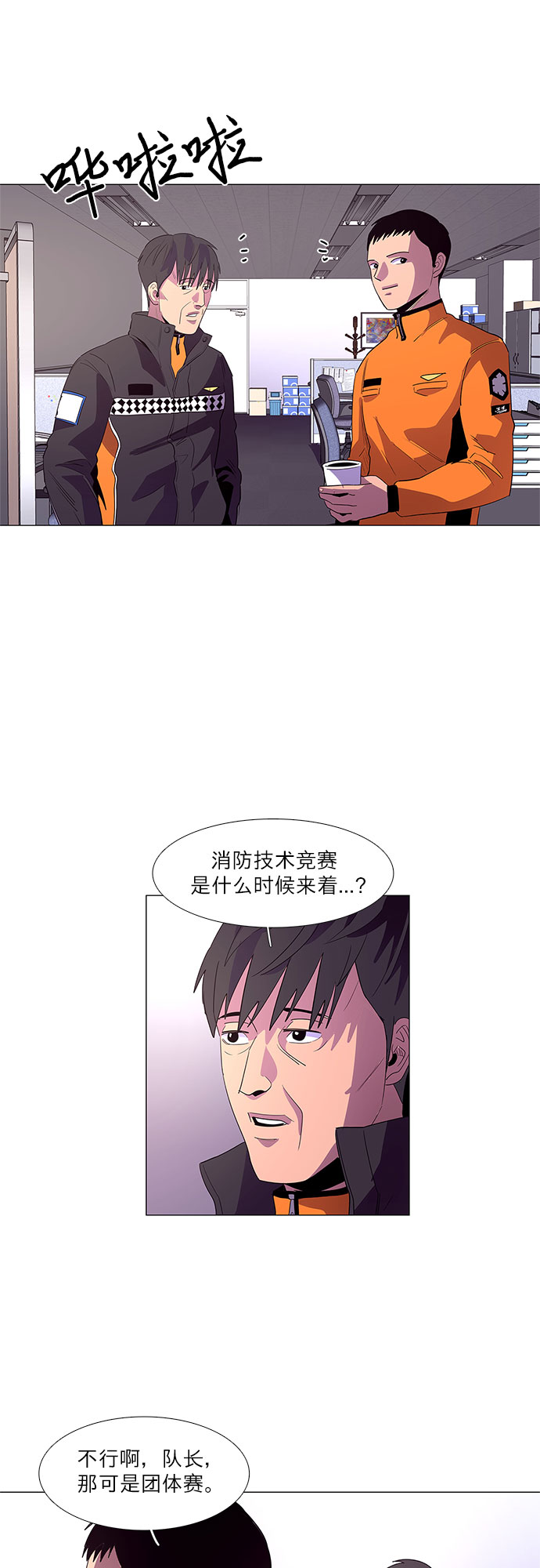 第 36 页