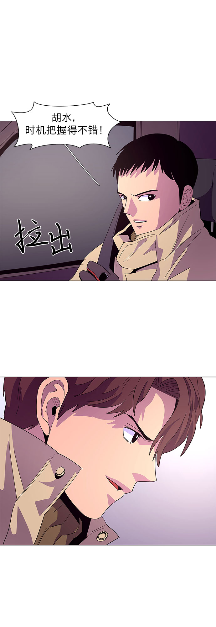 第 43 页