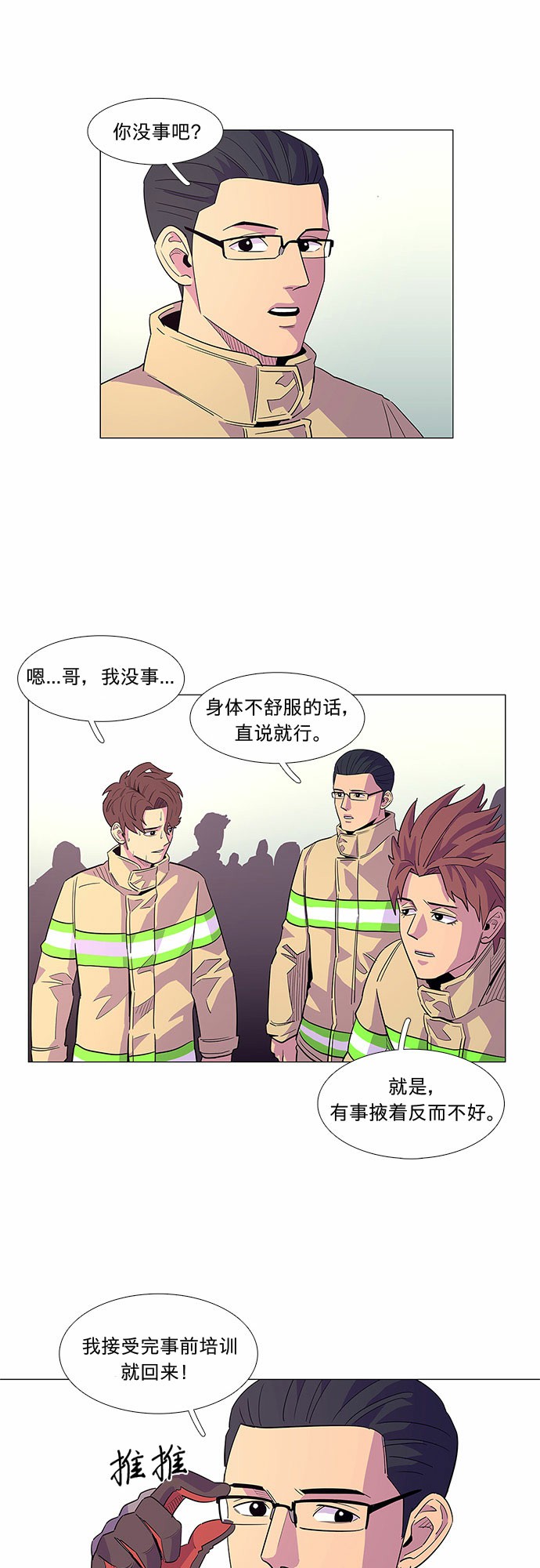 第 31 页