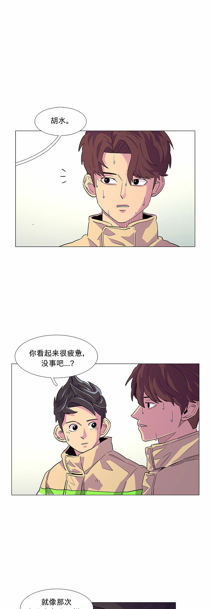 第 33 页
