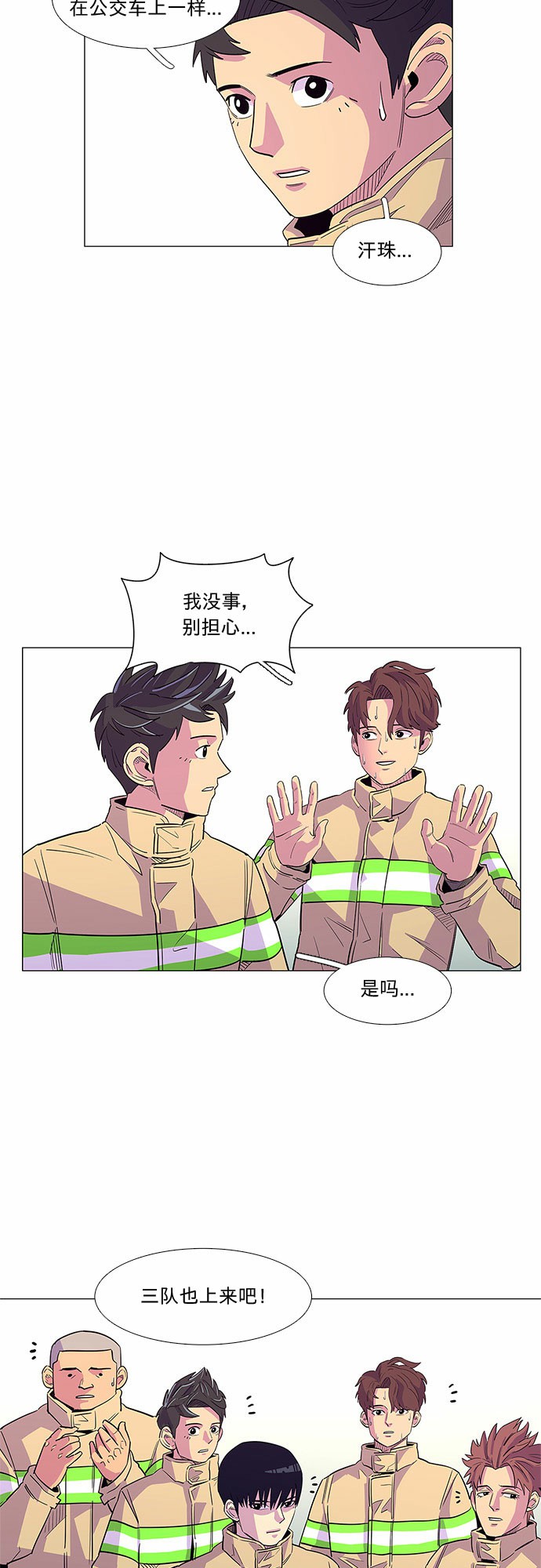 第 34 页