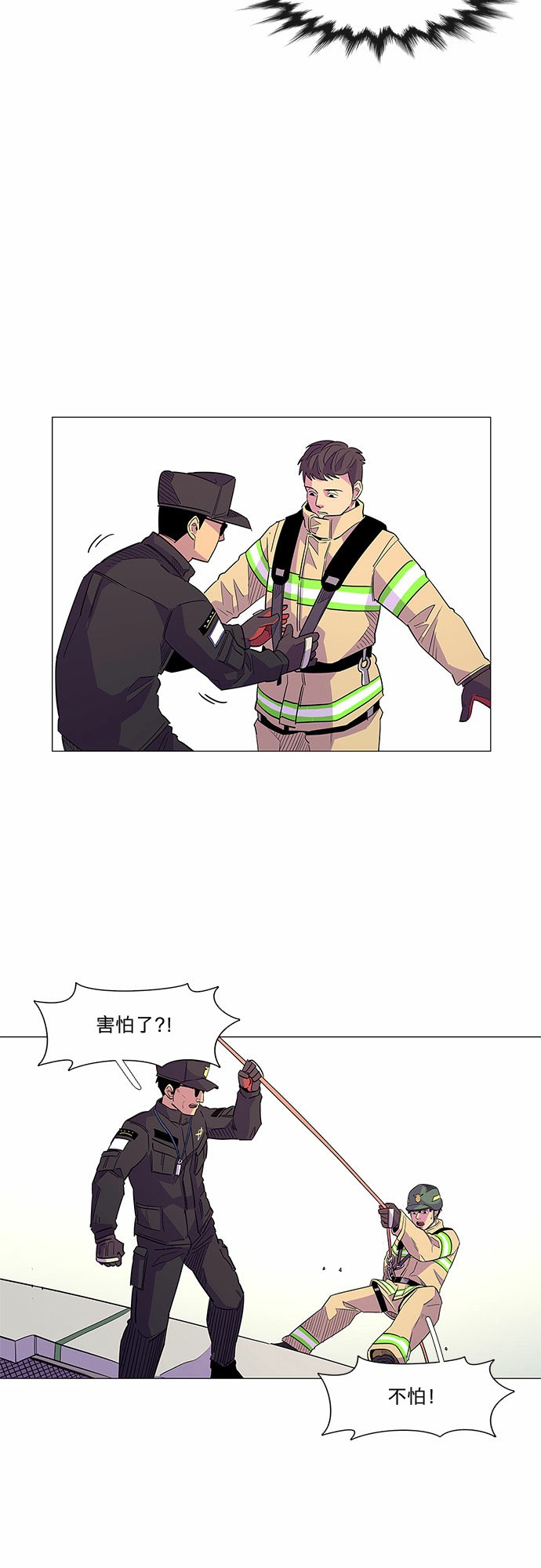 第 36 页