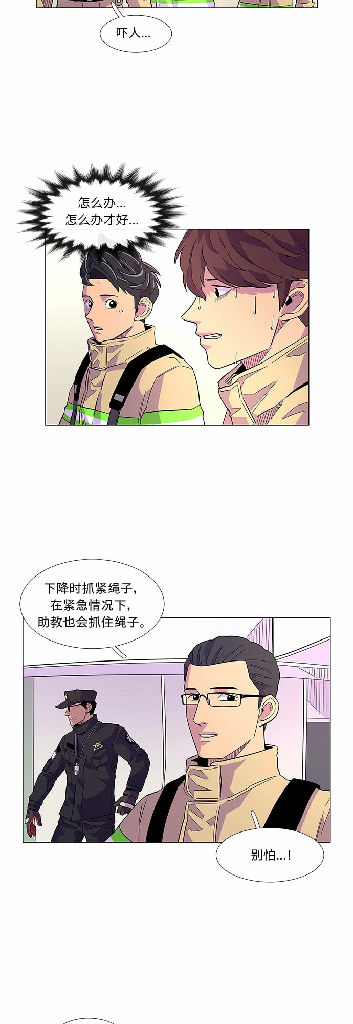 第 38 页