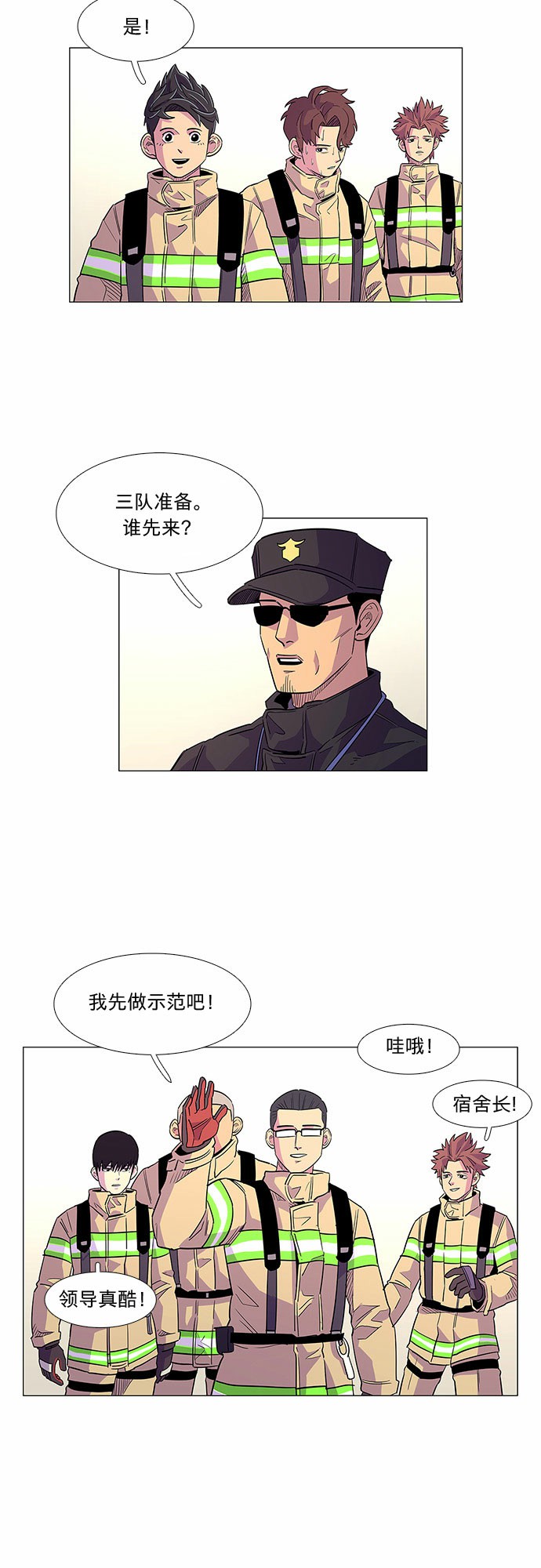 第 39 页