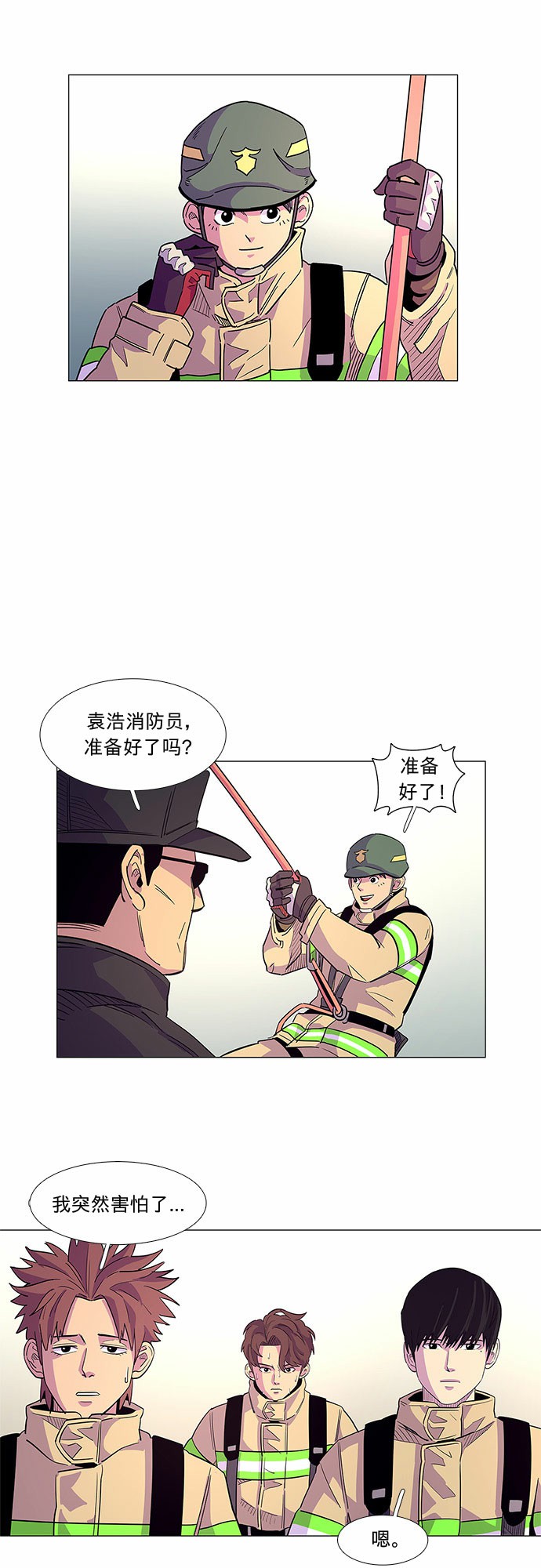 第 42 页