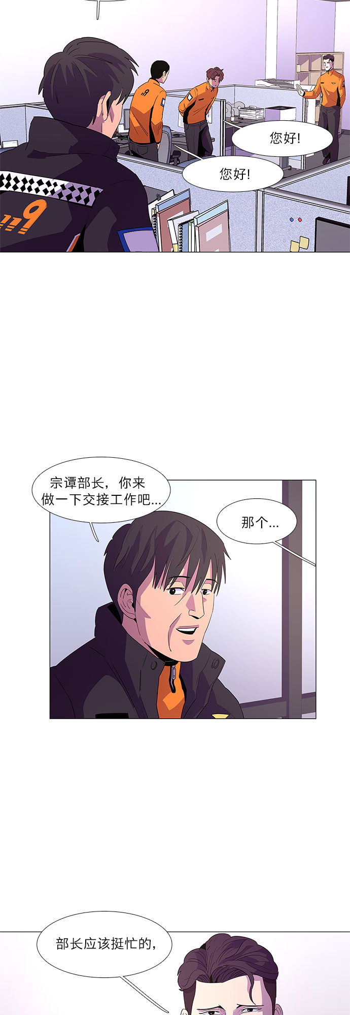 第 23 页