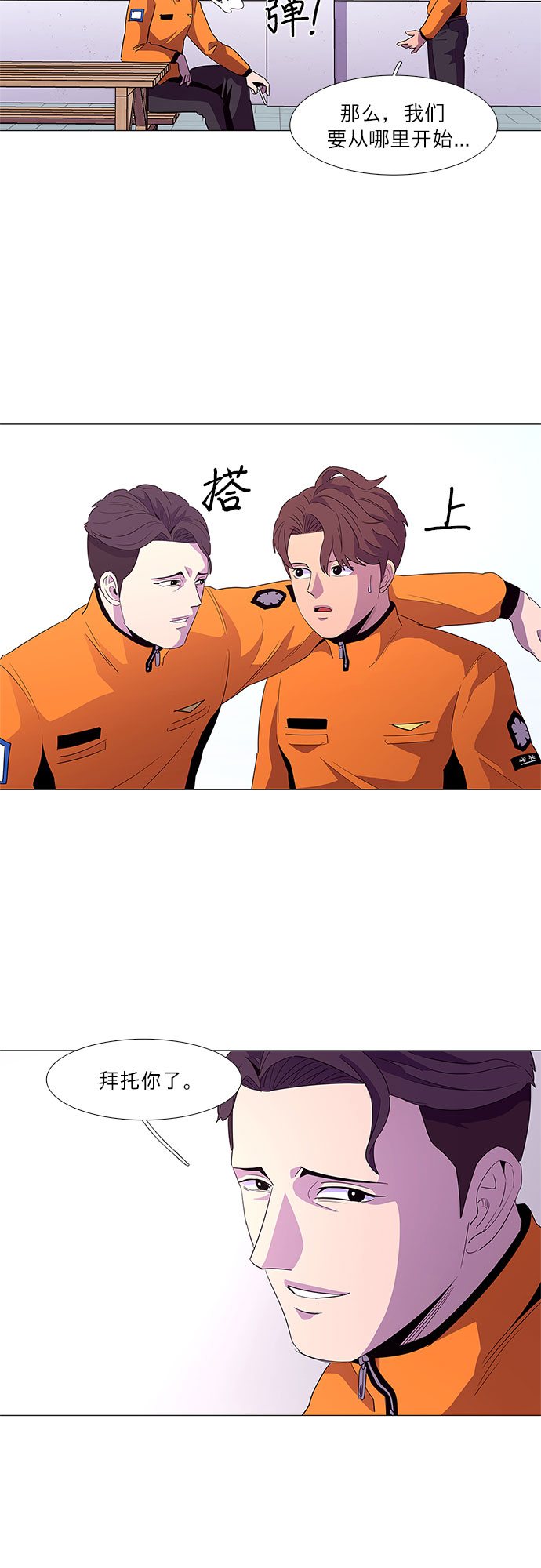 第 32 页